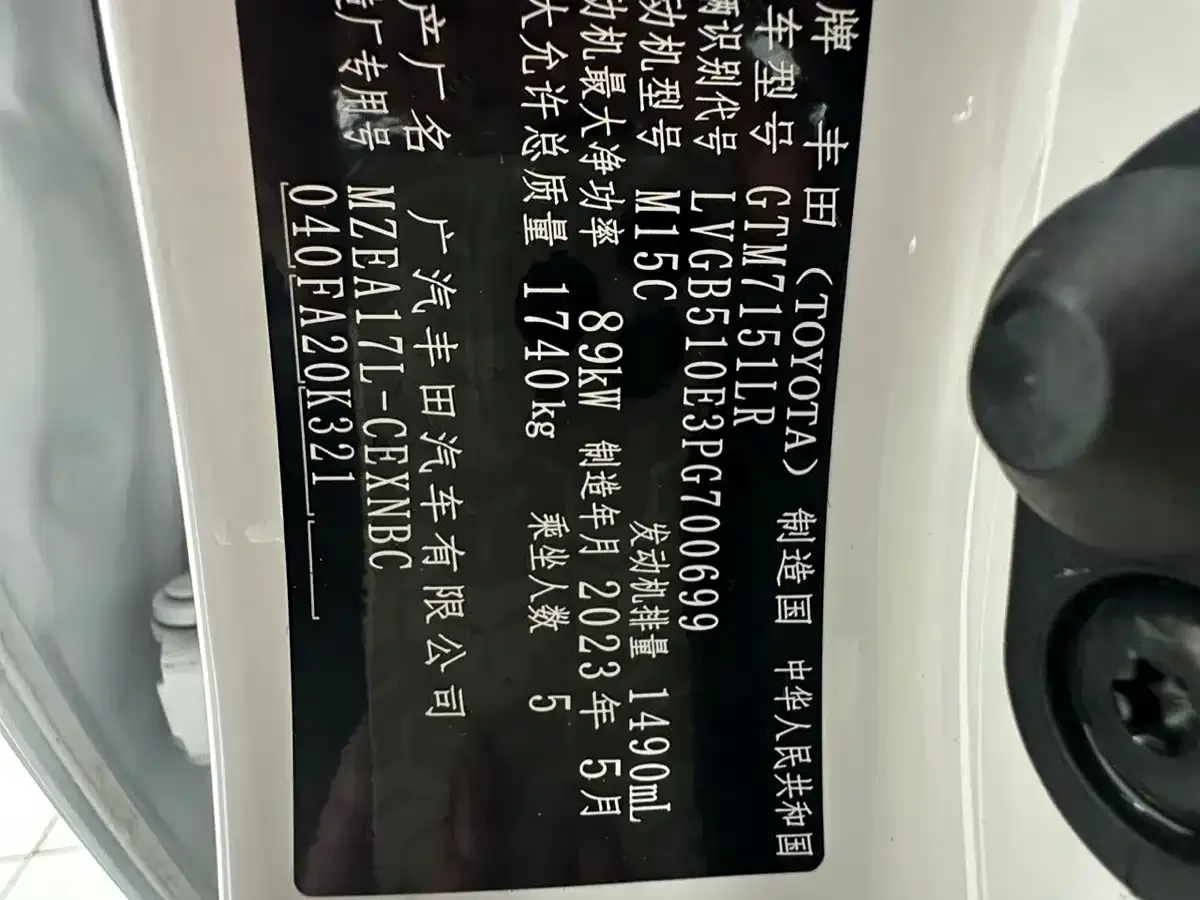 Toyota Levin TNGA 1.5L CVT Progressive 2023 — фото 20