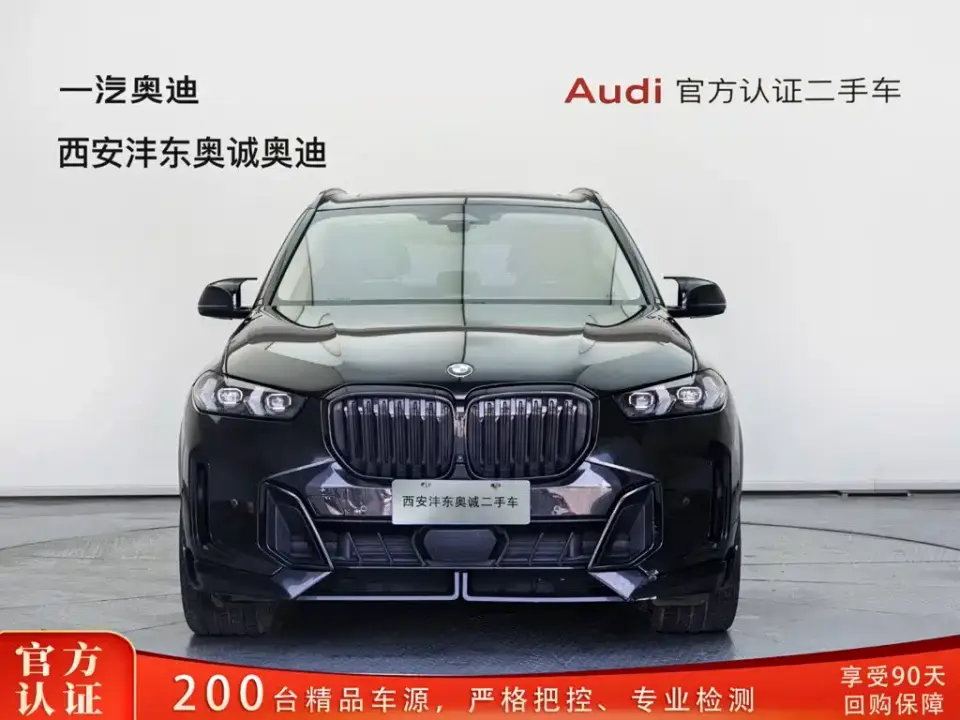 BMW X5 xDrive 30Li Luxury M Sport Night Edition Package 2026