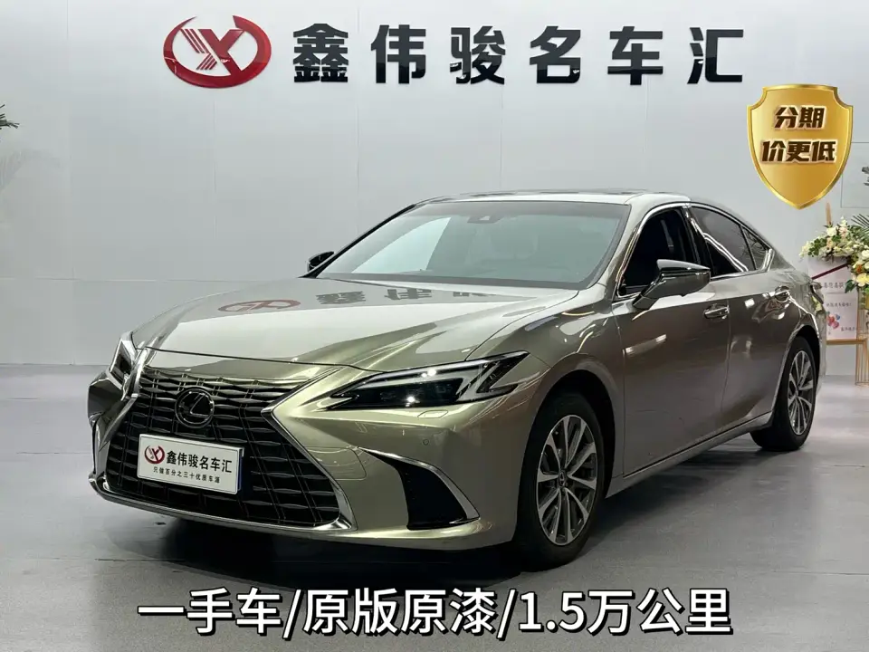 Lexus ES 200 Ultimate Edition 2025