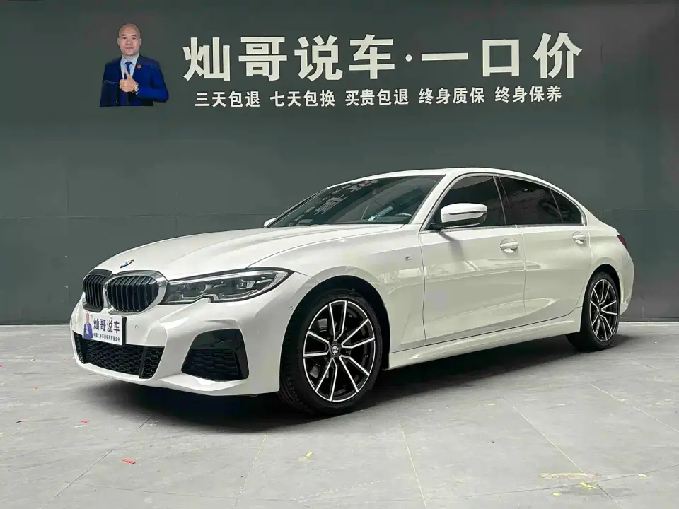 BMW 3 Series 320Li M Sport Package 2020