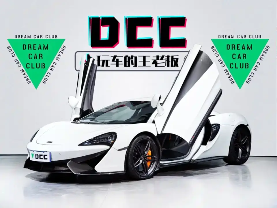 McLaren 570 570S 3.8T Coupe 2019