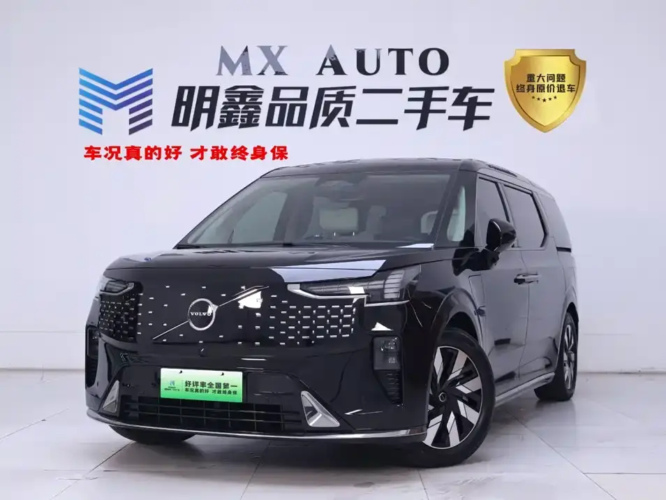 Volvo EM90 Ultra Six-Seater 2026