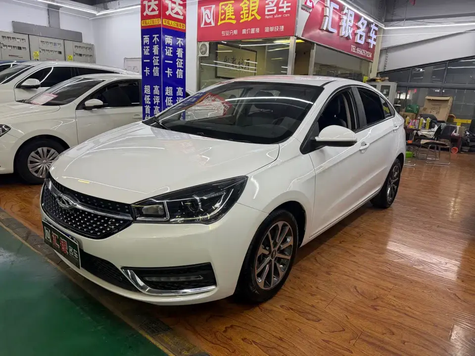Chery Arrizo 5 PRO 1.5L CVT Youth Edition 2022