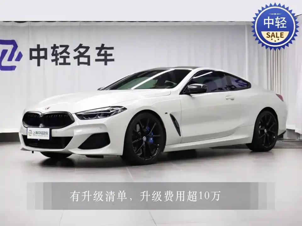 BMW 8 Series 840i Coupe M Sport Package 2021