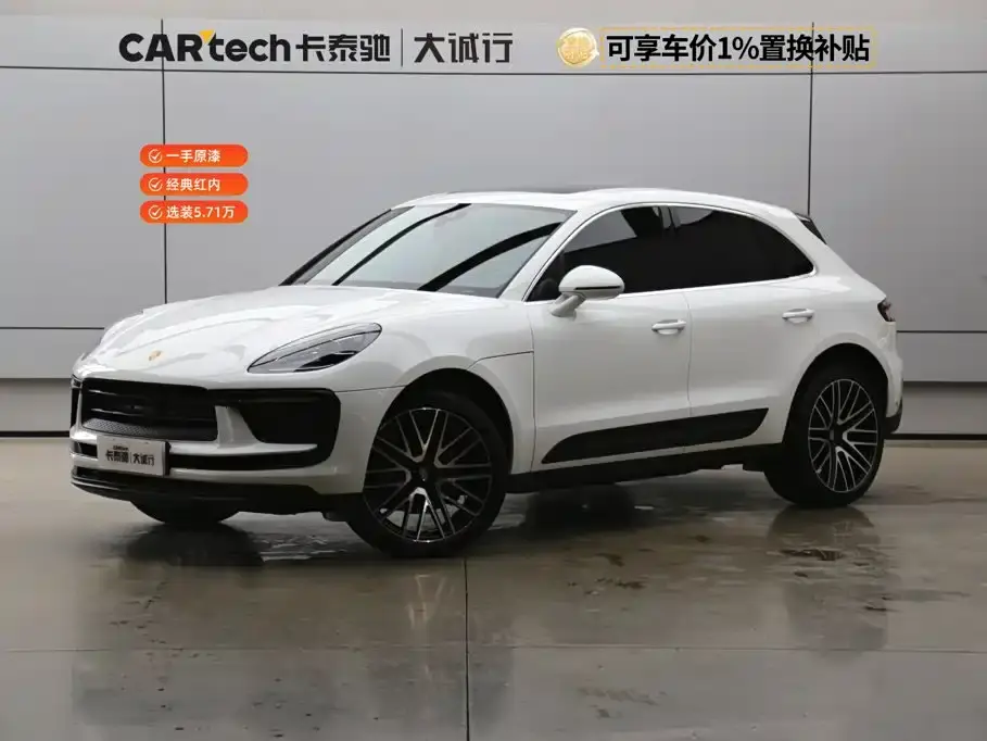 Porsche Macan Macan 2.0T Dream Chaser Edition 2025