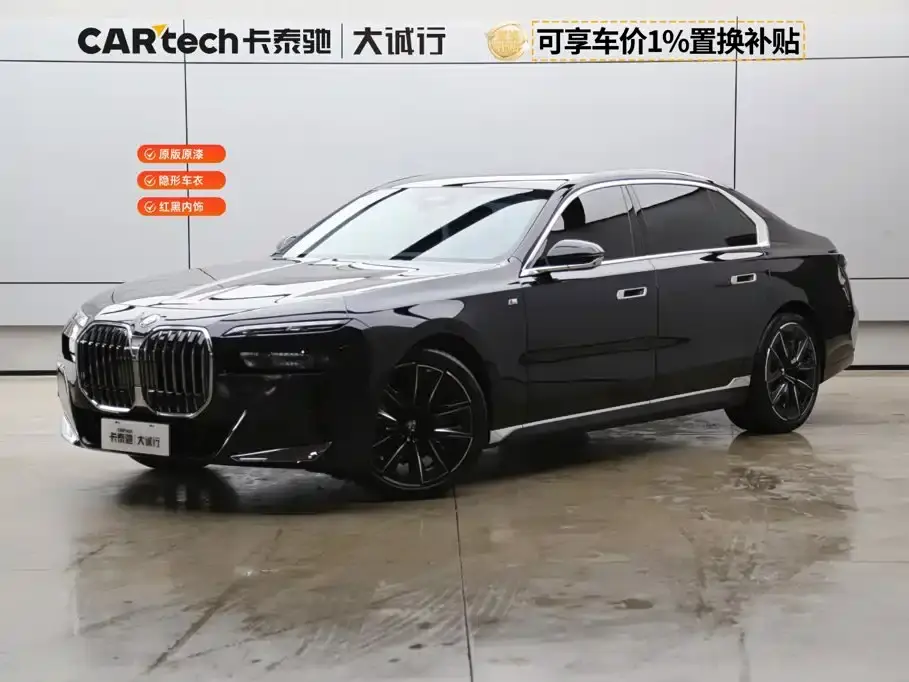 BMW 7 Series Model 740Li Leading M Sport Package 2024