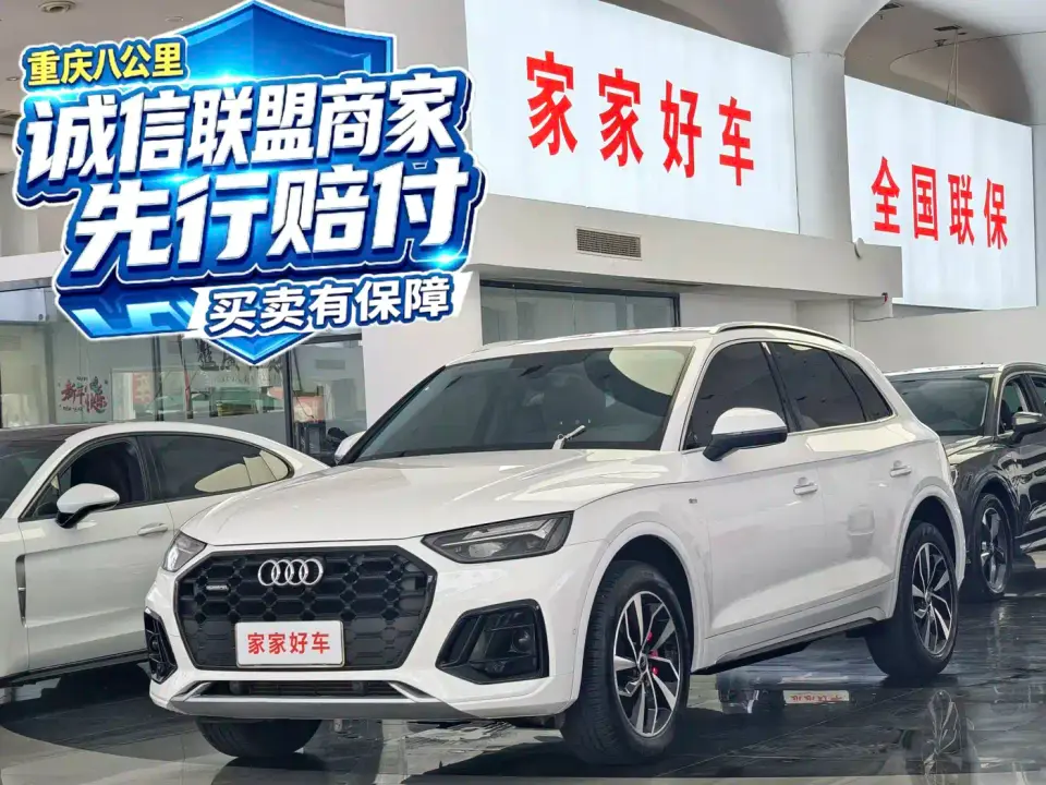 Audi Q5L 40 TFSI Luxury Dynamic 2021