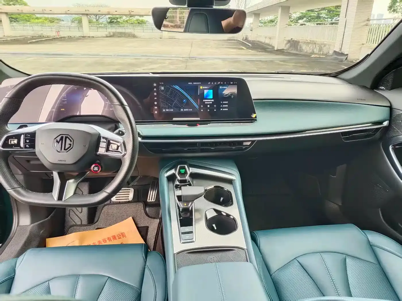 MG MG7 2.0T Automatic Trophy+ Exciting World Edition 2023 — фото 4