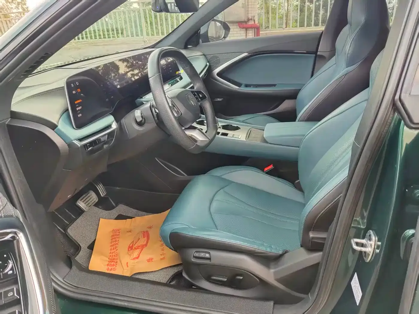 MG MG7 2.0T Automatic Trophy+ Exciting World Edition 2023 — фото 6