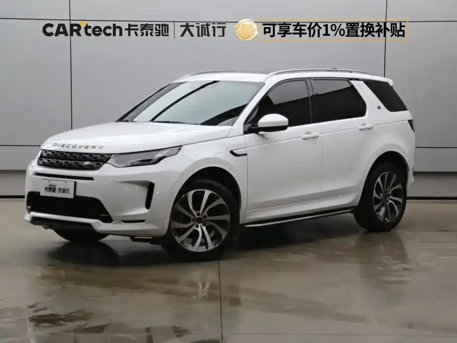 Land Rover Discovery Sport Model 249PS R-Dynamic S Performance Edition 5-Seater 2022