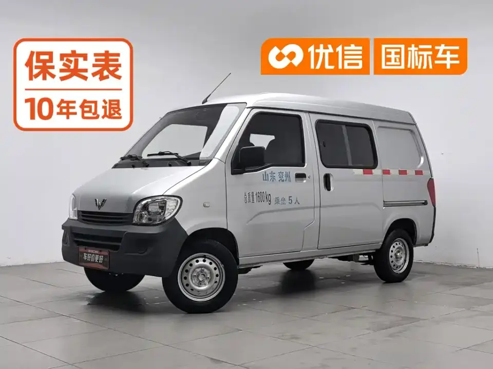 Wuling Motors Wuling Zhiguang 1.2L Van Utility China VI 5-seat LSI 2023