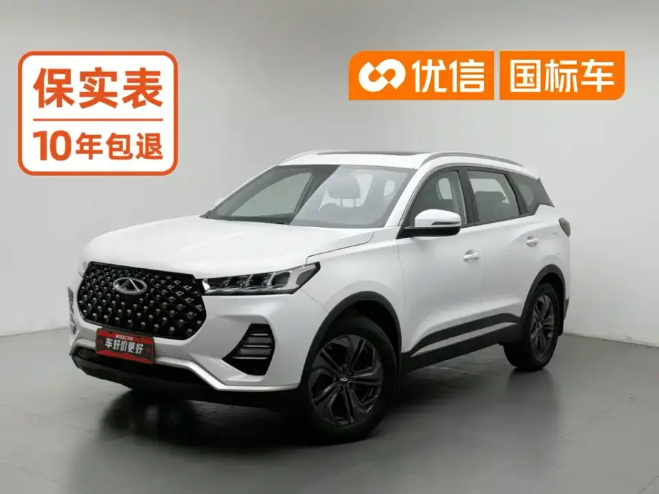 Chery Tiggo 7 Divine Edition 1.5T CVT Divine No.1 2021