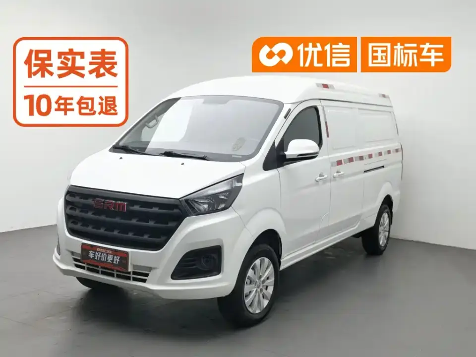 Jinbei Golden Sea Lion Classic 2.0L Cargo Engineering Lion 2-seater 2026