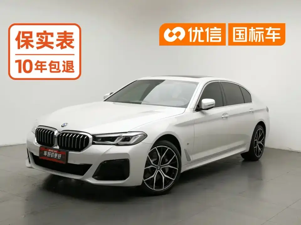 BMW 5 Series Facelift 530Li Leading M Sport Package 2022