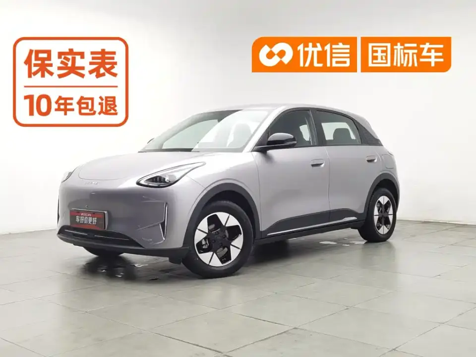 Geely Galaxy Starry Wish UP 410km Explorer Edition 2025