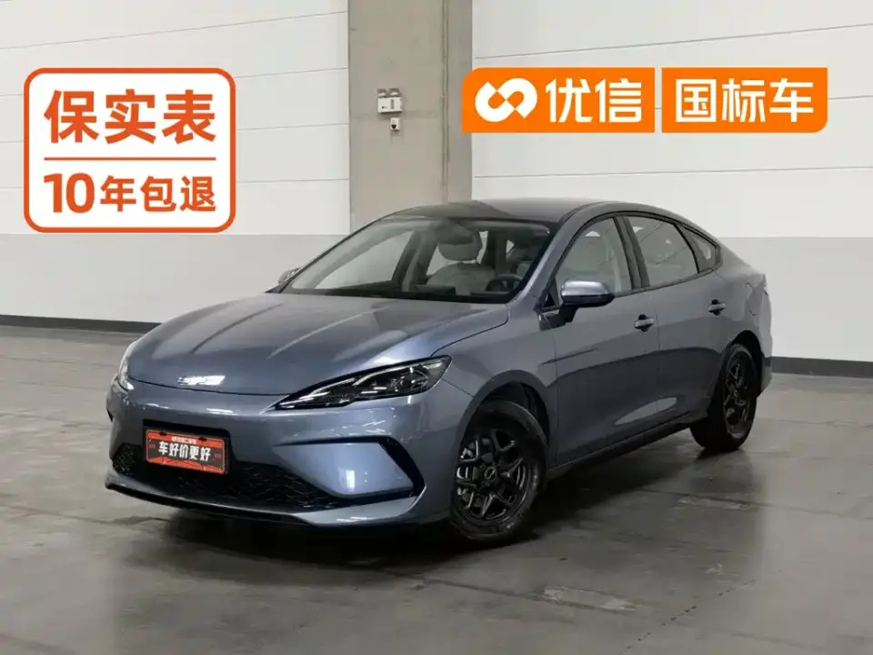 BYD Hai Bao 05 DM-i DM-i Smart Drive Edition 55KM Luxury 2025
