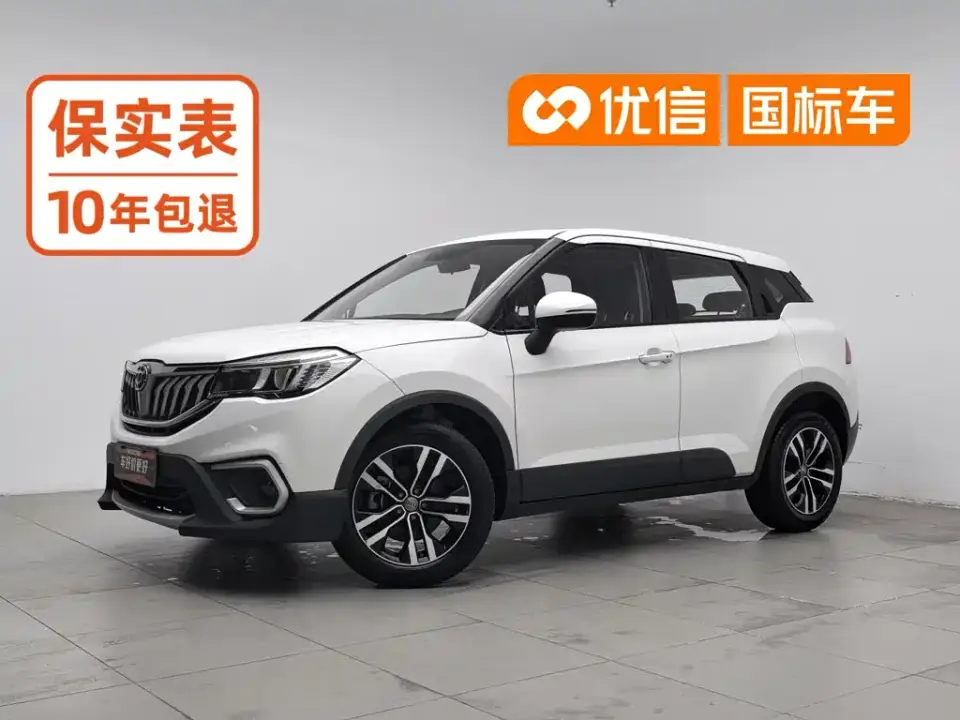 Zhonghua V3 1.6L Manual Smart Starry Sky Edition 2020