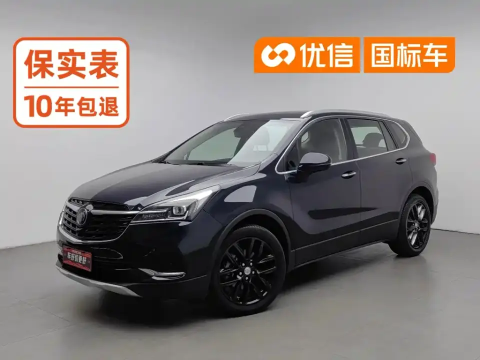 Buick Envision Plus 28T AWD Luxury 2020