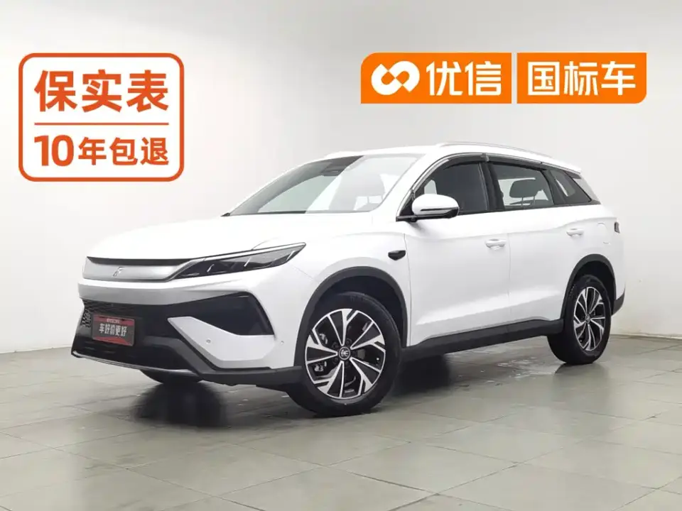 BYD Song Pro New Energy 2nd Generation Smart Drive Edition DM-i 75KM Leading Type 2025