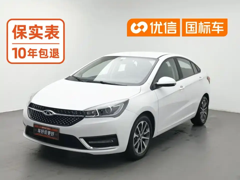 Chery Arrizo 5 PRO 1.5L CVT Youth Edition 2021