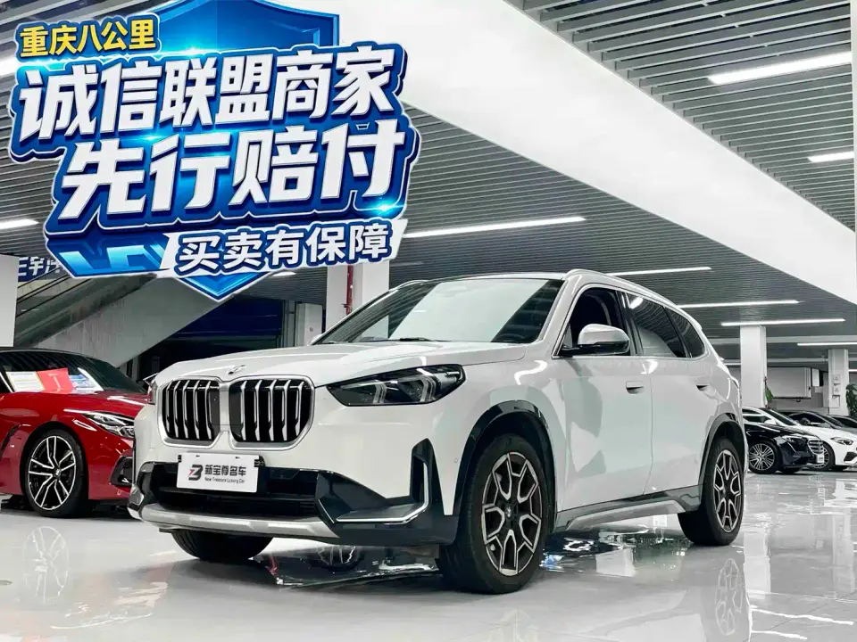 BMW X1 sDrive25Li X Design Package 2024