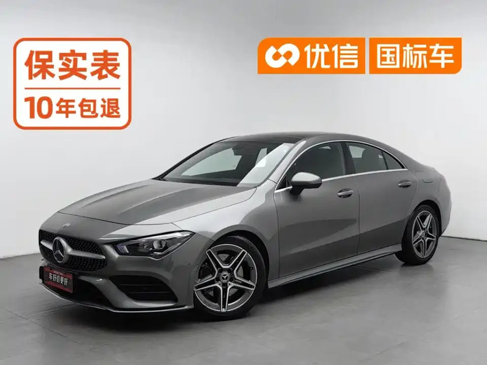 Mercedes-Benz CLA (Import) CLA 200 2020