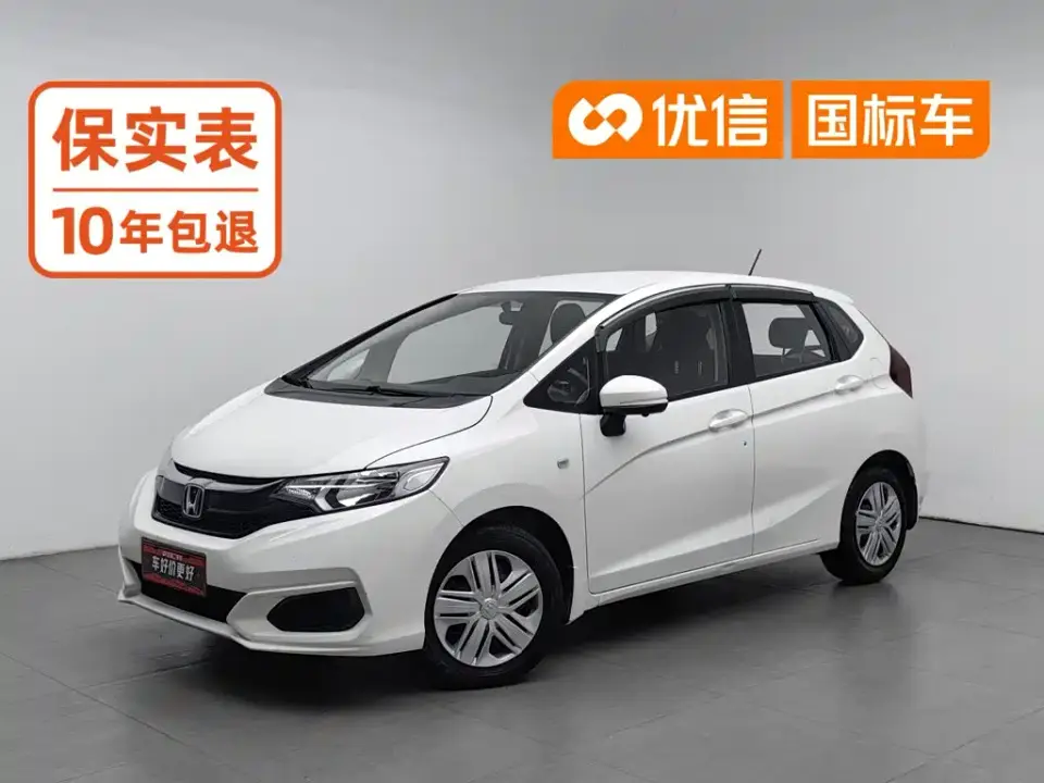 Honda Fit 1.5L CVT Comfort Edition 2020