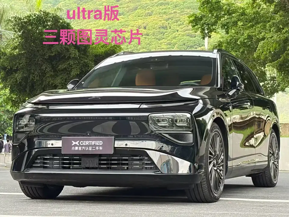 XPeng G9 Model Long Range Ultra 2026