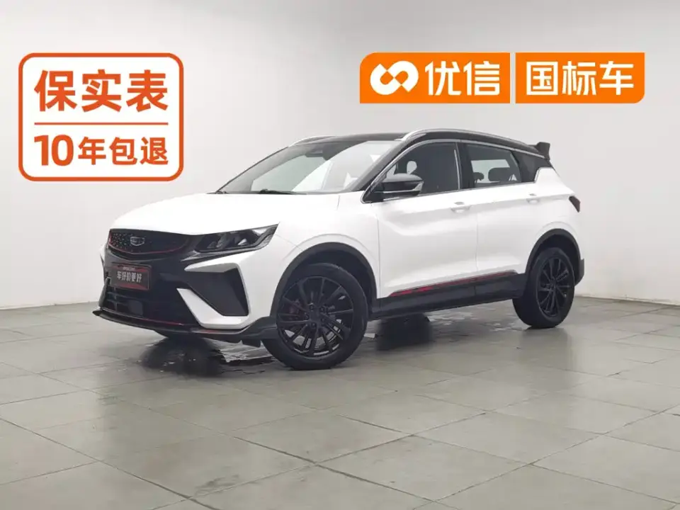 Geely Binyue 1.5TD DCT Glory Edition 2021