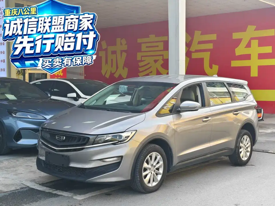 Geely Jia Ji 1.8TD Auto Enjoyment Edition 2020