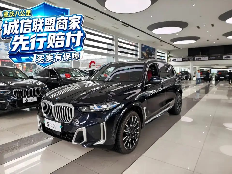 BMW X5 xDrive 40Li M Sport Package 2024