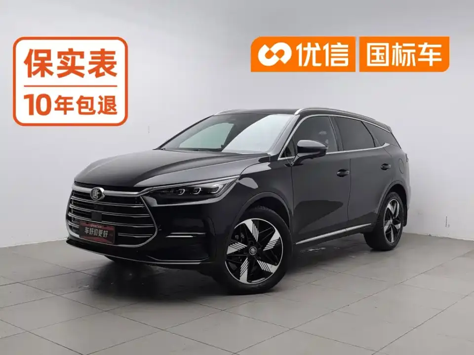 BYD Tang New Energy Model DM-i Champion Edition 112KM Premium 2023