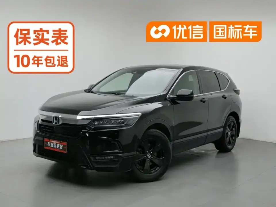 Honda Haoying 240TURBO CVT 2WD Premium 2021