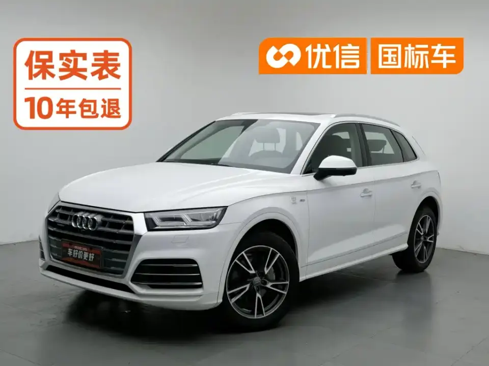 Audi Q5L 40 TFSI Premium Fashion China VI 2019