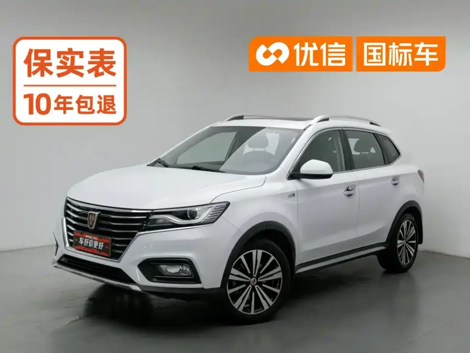 Roewe RX5 20T Manual 4G Connected Surpass Flagship Edition 2020