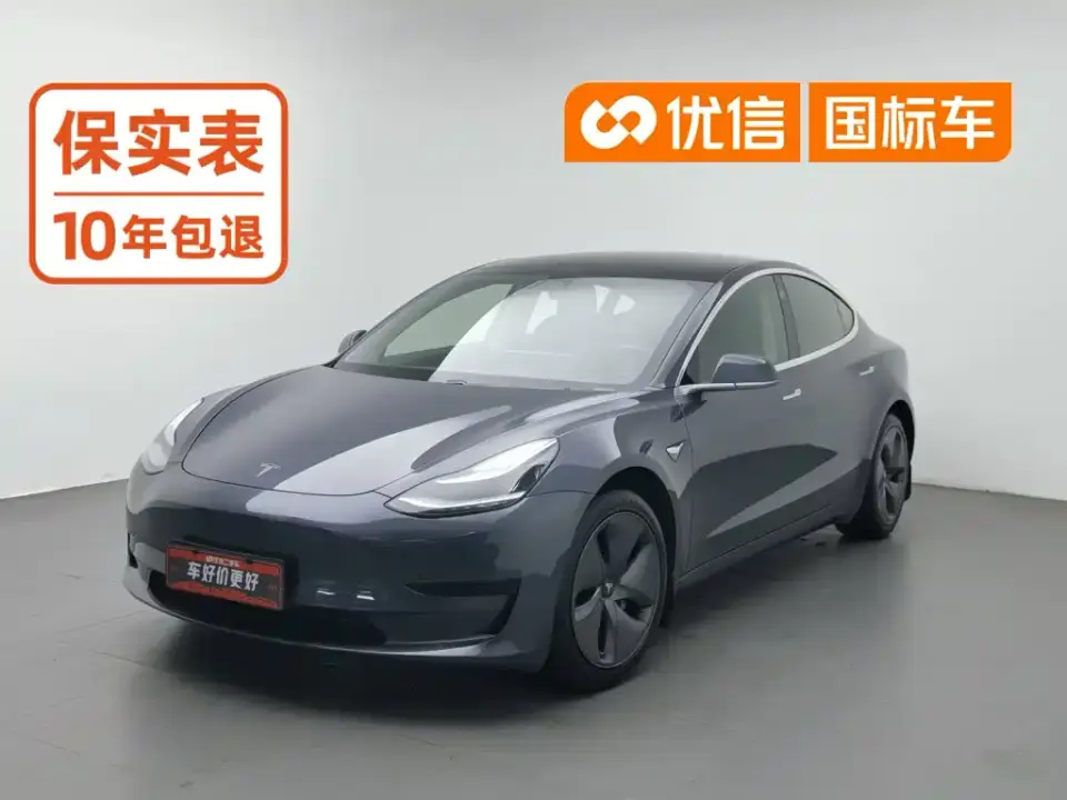 Tesla Model 3 Facelift Standard Range RWD Upgrade 2020