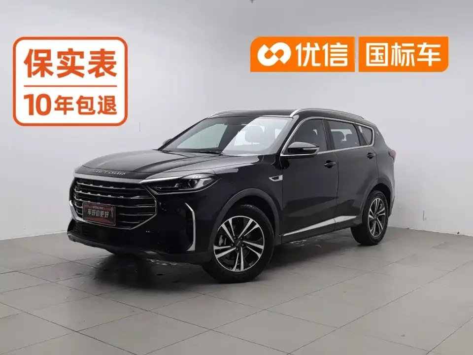 Jetour X70 PLUS 1.6T DCT Star 7-Seater 2022