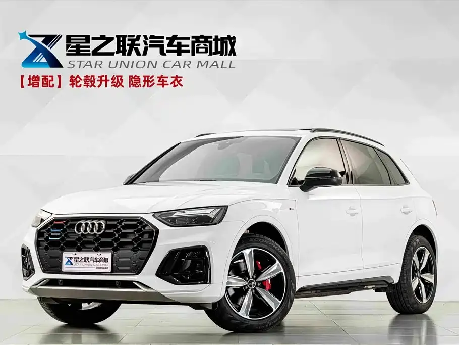 Audi Q5L 40 TFSI Luxury Dynamic 2025
