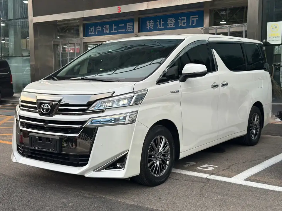 Toyota Vellfire Crown Hybrid 2.5L HV Premium Edition 2021
