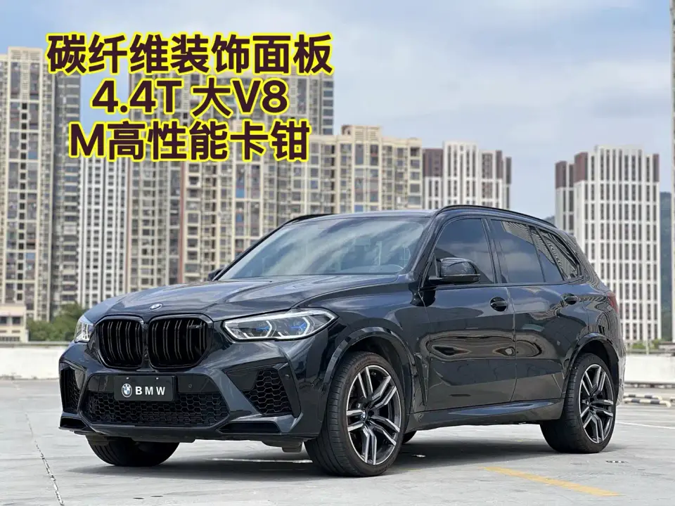 BMW X5 M X5 M 2022