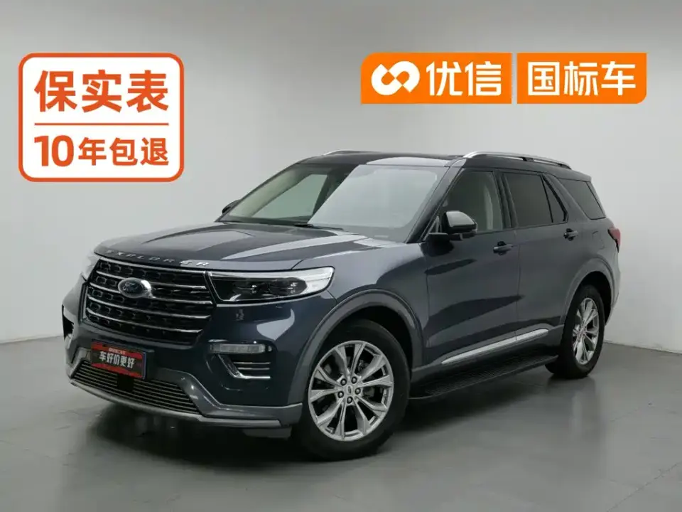 Ford Explorer EcoBoost 285 AWD Trend Edition 6-Seater 2021