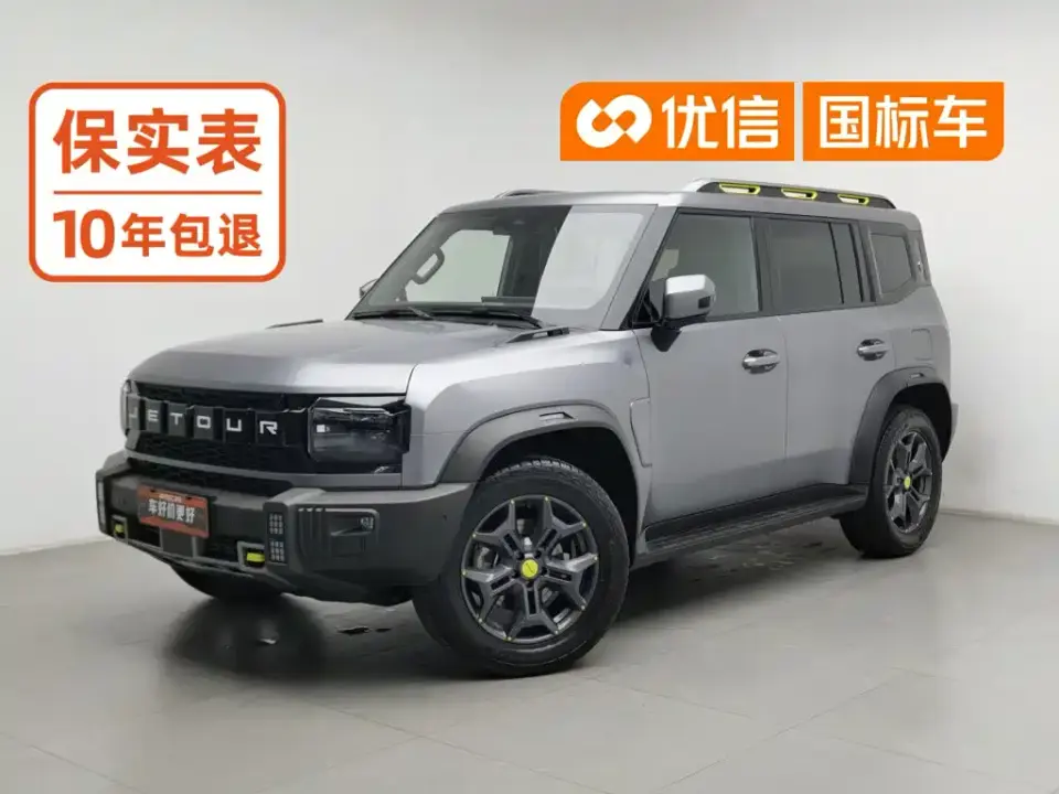 Jetour Traveler 2.0T 4WD Cross PRO+ 2023
