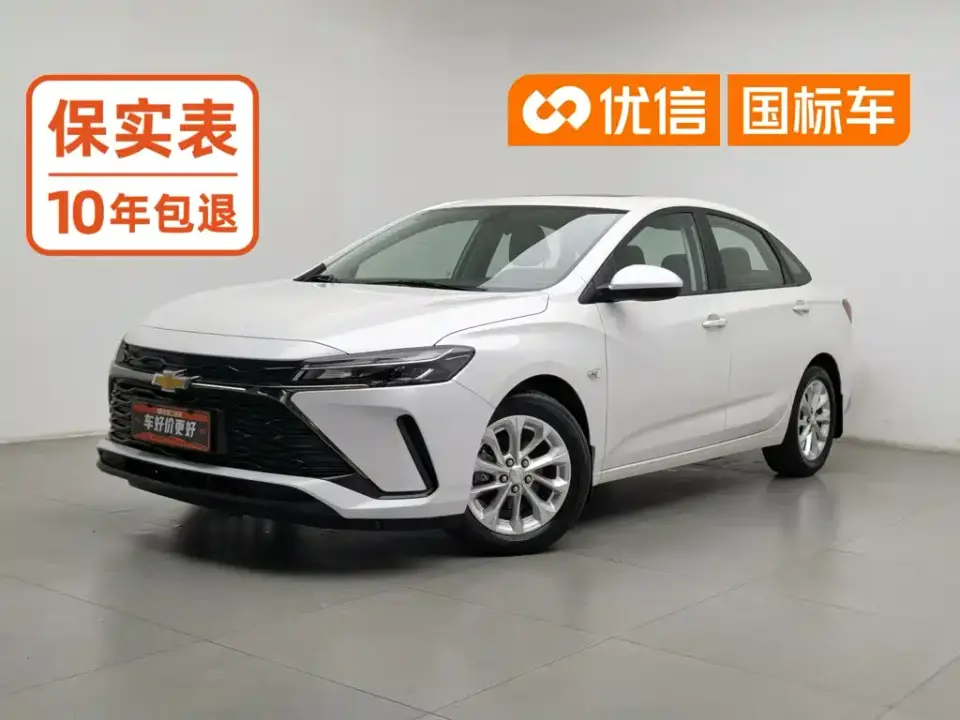 Chevrolet Monza 1.5L Dual-Clutch Delight Edition 2024