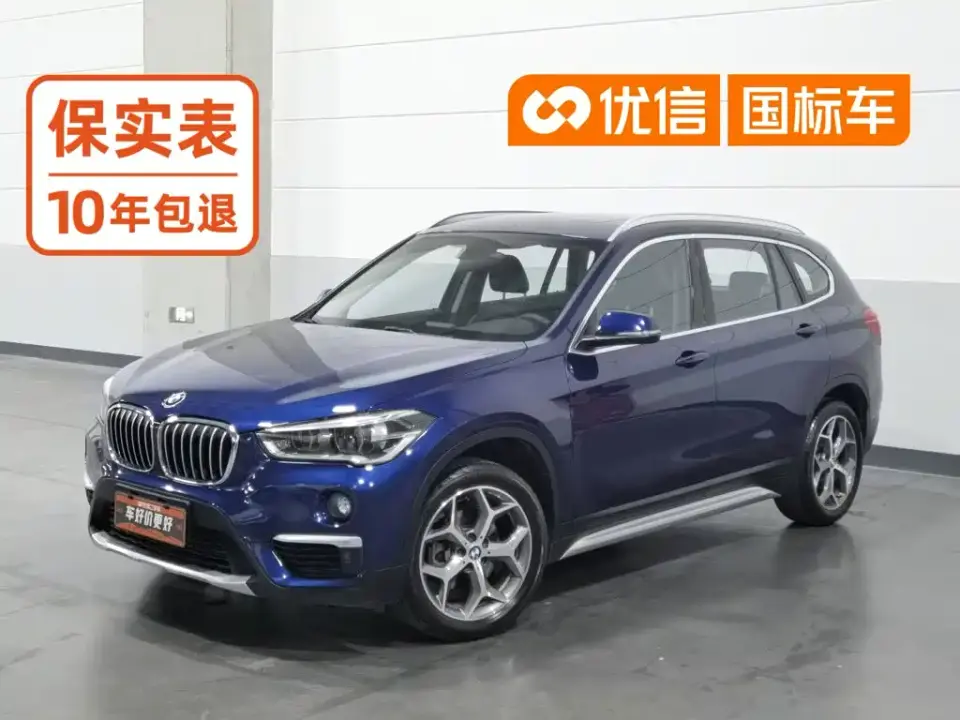 BMW X1 sDrive18Li Premium Model 2019