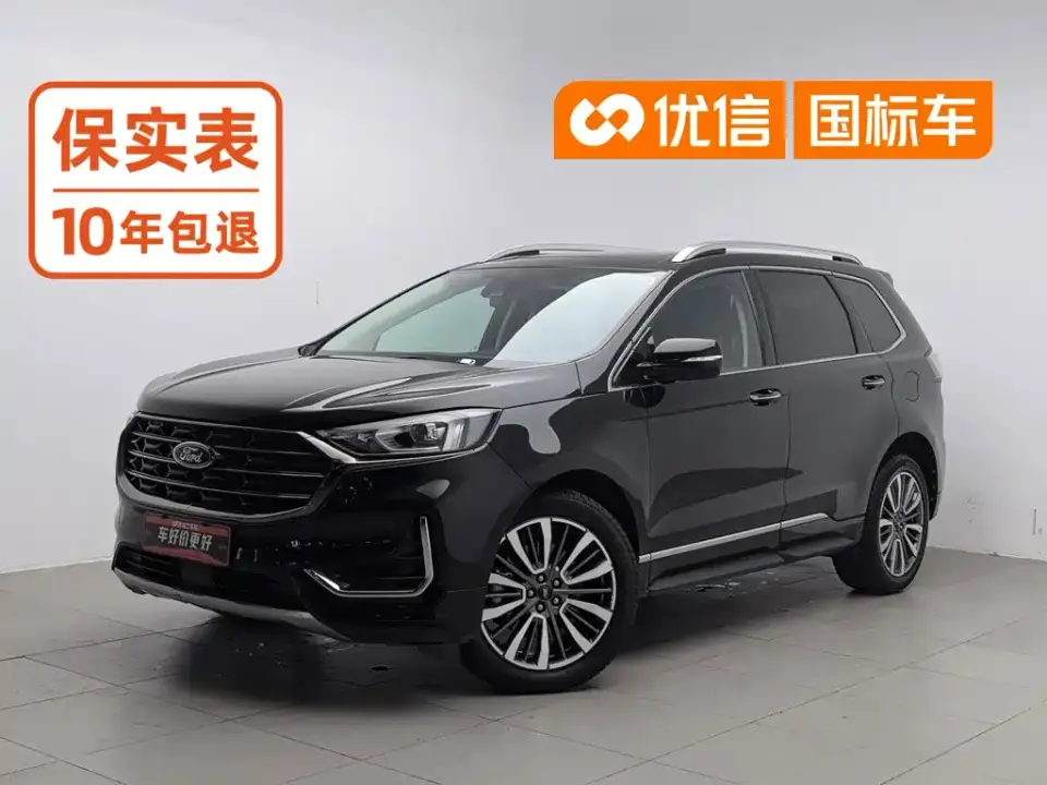 Ford Edge PLUS EcoBoost 245 FWD Luxury Sharp 7-seater 2022