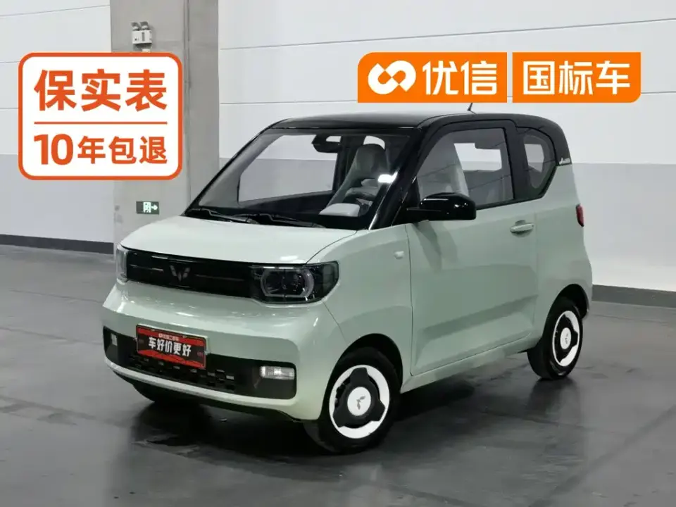 Wuling Motors Hongguang MINIEV Macaron Premium LFP 2022