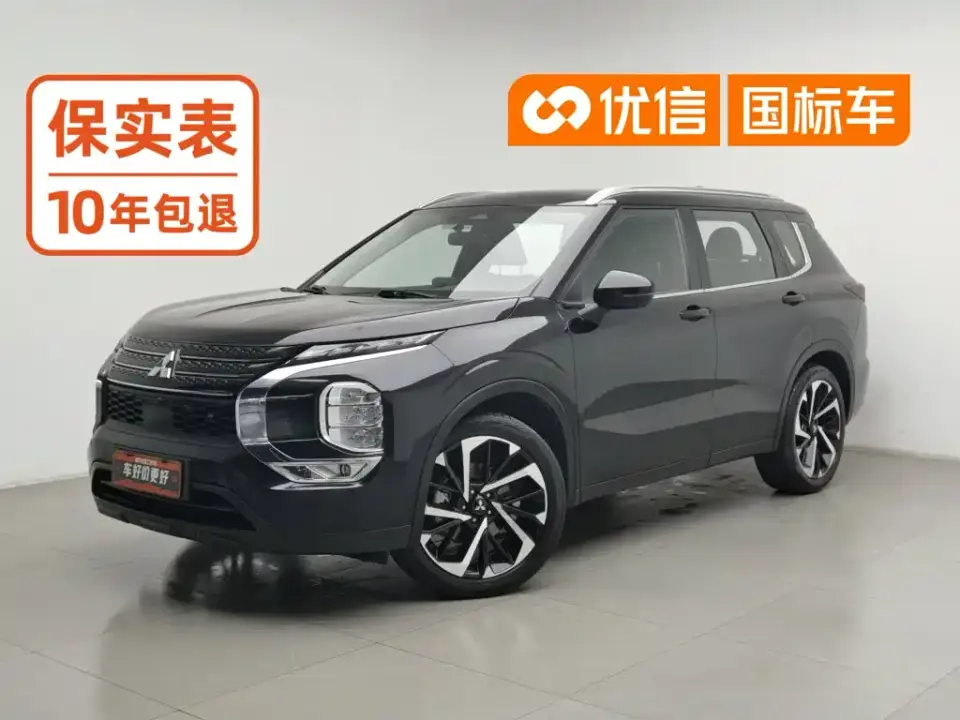 Mitsubishi Outlander 1.5T CVT FWD Premium Edition 5-seater 2023