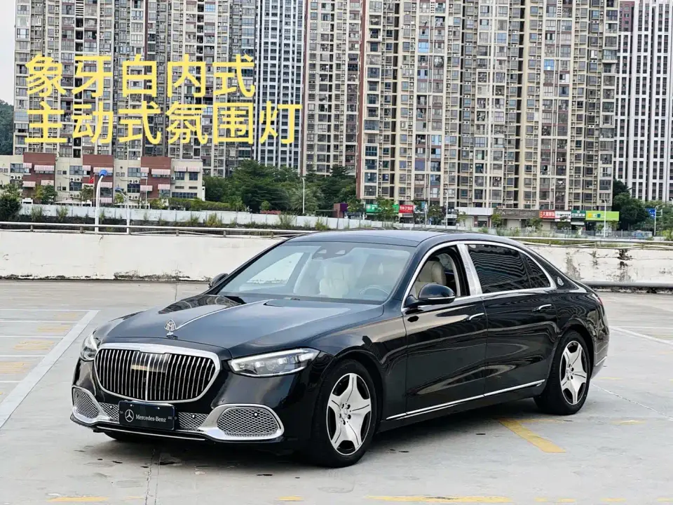 Mercedes-Benz Maybach S-Class S 480 4MATIC 2023