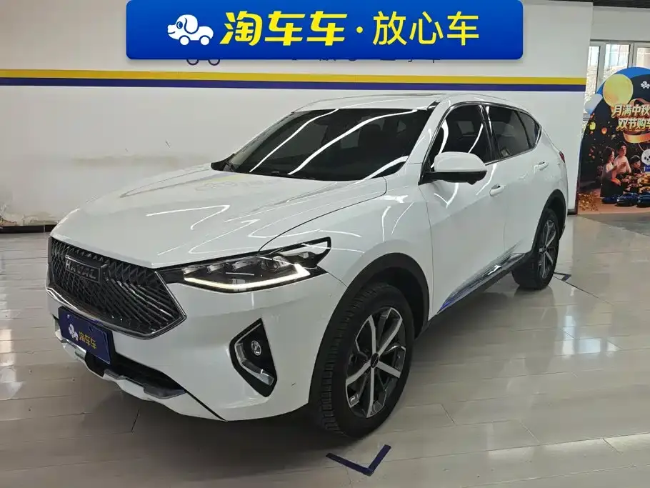 Haval F7 1.5T 2WD i-Type 2020