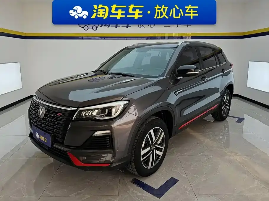 Changan CS75 Blue Whale Edition 1.5T DCT Luxury 2021